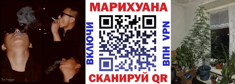 Купить закладку Бошки Шишки  COCAIN  Гашиш  Героин  Мефедрон  A PVP  Семёнов
