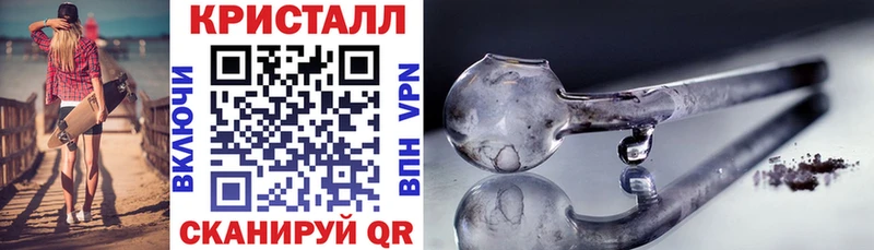 Амфетамин VHQ Купить закладки Семёнов