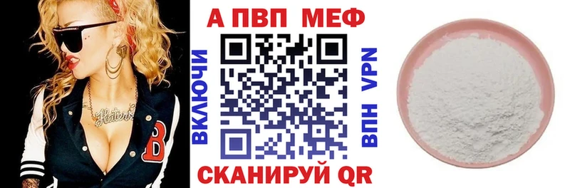 Купить  Семёнов  Alpha-PVP Crystall 