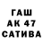 Гашиш индика сатива Konsul_k8