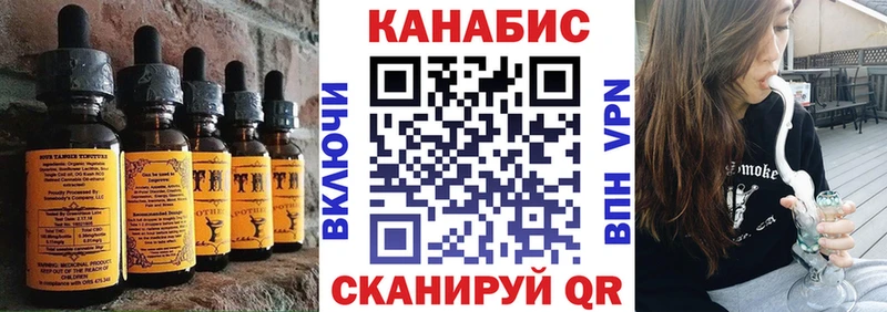 Купить  Семёнов  Печенье с ТГК марихуана 