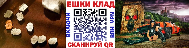 Купить закладки Семёнов Экстази диски
