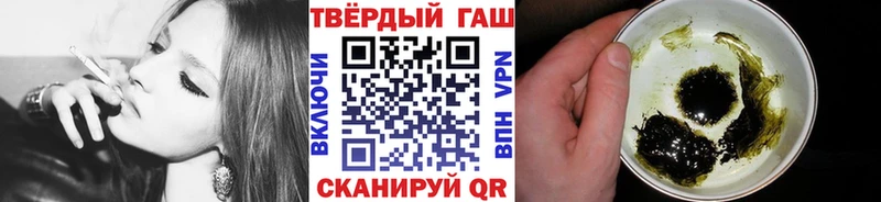 Купить закладки Семёнов ГАШ Ice-O-Lator
