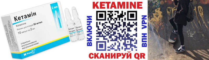 Купить закладки  Семёнов  Кетамин ketamine 