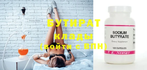 шишки Нефтекумск
