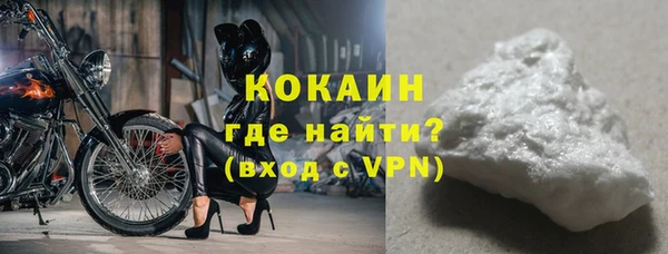 шишки Нефтекумск