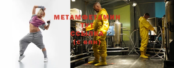шишки Нефтекумск