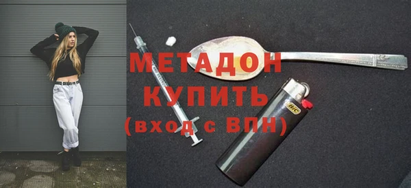 бутик Нефтегорск