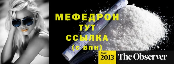 шишки Нефтекумск
