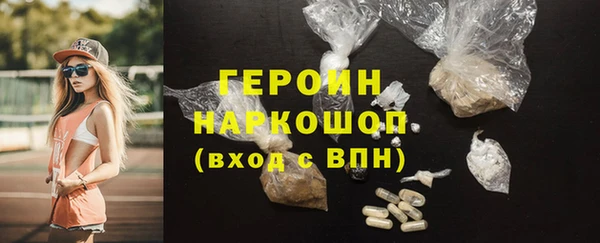 ПСИЛОЦИБИНОВЫЕ ГРИБЫ Нея