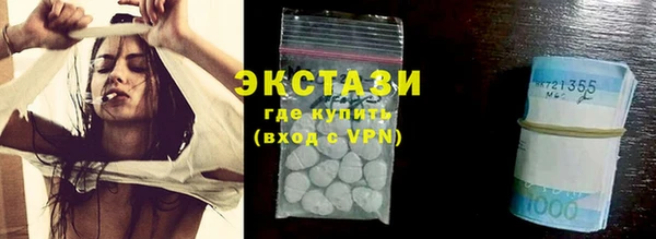 шишки Нефтекумск
