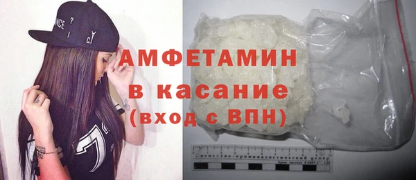 бутик Нефтегорск