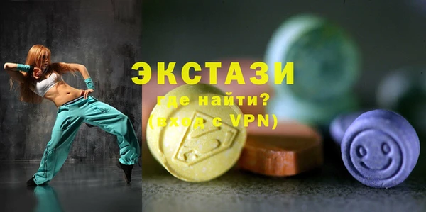 шишки Нефтекумск