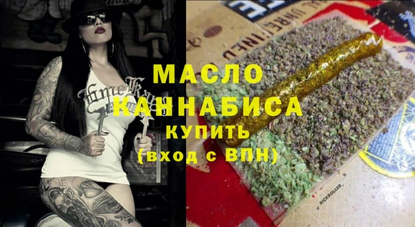бутик Нефтегорск