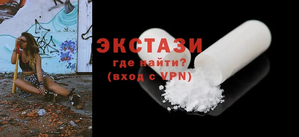 шишки Нефтекумск