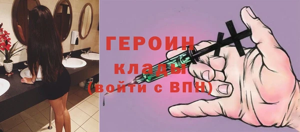 бутик Нефтегорск
