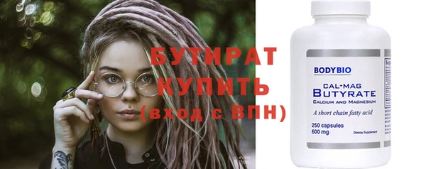 шишки Нефтекумск