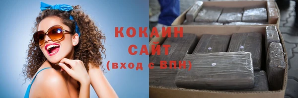 бутик Нефтегорск
