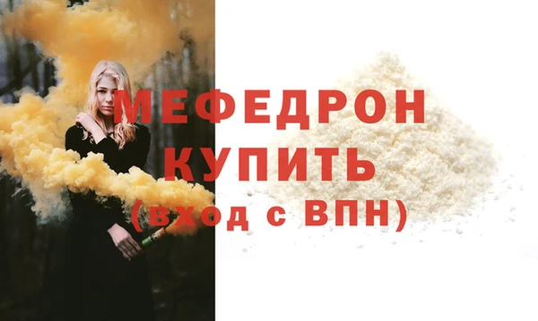 бутик Нефтегорск