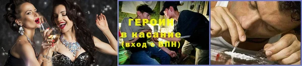 бутик Нефтегорск