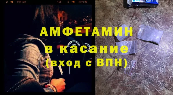 шишки Нефтекумск