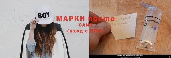 бутик Нефтегорск