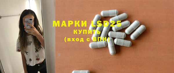 шишки Нефтекумск