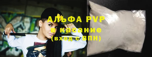 шишки Нефтекумск