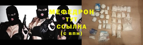 шишки Нефтекумск