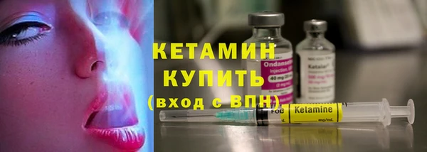 шишки Нефтекумск