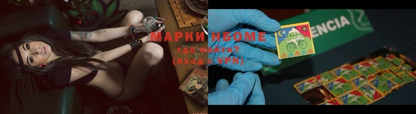 шишки Нефтекумск