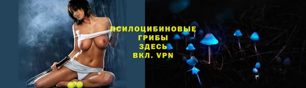 бутик Нефтегорск