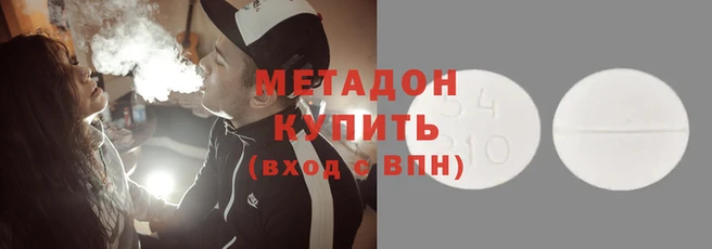 бутик Нефтегорск