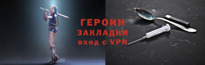 бутик Нефтегорск
