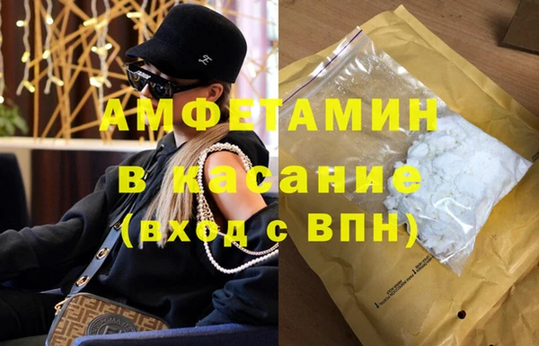 бутик Нефтегорск