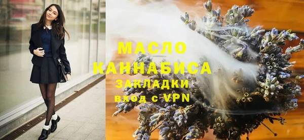 бутик Нефтегорск