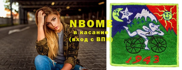ПСИЛОЦИБИНОВЫЕ ГРИБЫ Нея