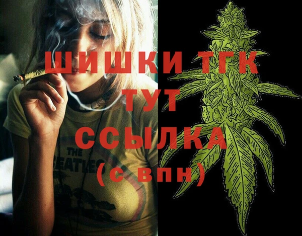 бутик Нефтегорск