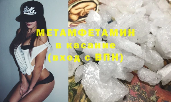 бутик Нефтегорск
