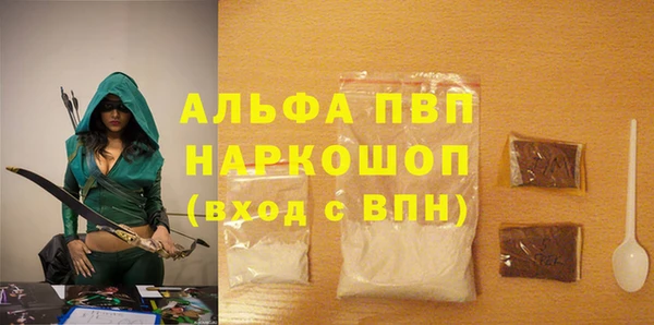 шишки Нефтекумск