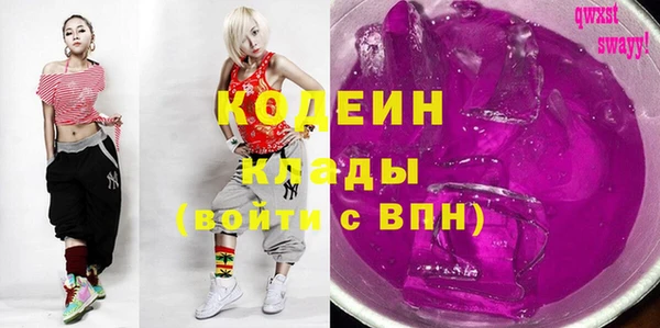 бутик Нефтегорск