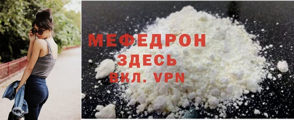 бутик Нефтегорск