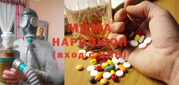 бутик Нефтегорск