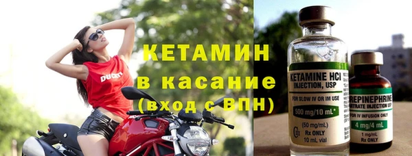 шишки Нефтекумск