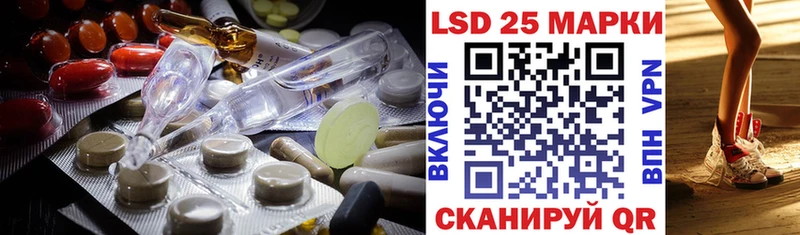 Купить закладки  Семёнов  Лсд 25 экстази кислота 