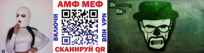 Купить где  Семёнов  МЕТАМФЕТАМИН винт 
