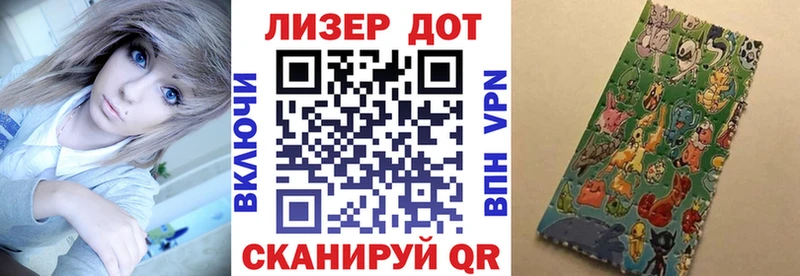 Наркотические марки 1,5мг  Купить  Семёнов 