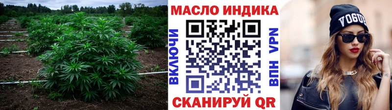 Купить где  Семёнов  ТГК Wax 